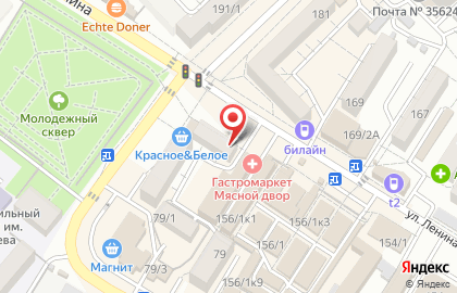 Отделение службы доставки Boxberry на улице Ленина на карте