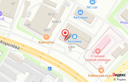 Автоаптека в Петропавловске-Камчатском на карте