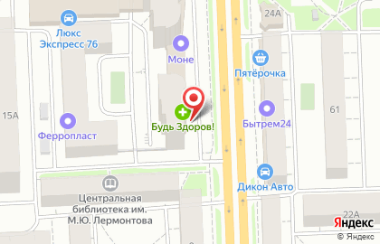 Служба экспресс-доставки Major-Express в Ярославле на карте