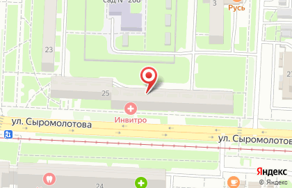 Медицинская компания Инвитро на улице Сыромолотова на карте