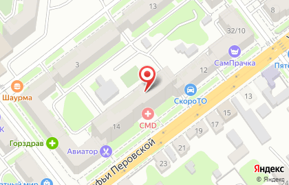 Магазин автотоваров Автомаркет на улице Софьи Перовской на карте