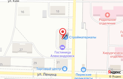 Страховая компания Согласие в Александровске на карте