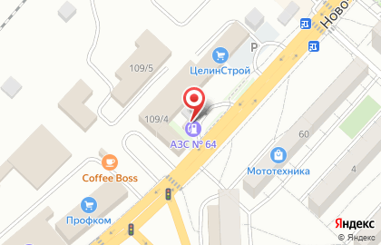 АЗС 64 на карте