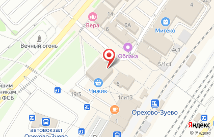 Магазин одежды для всей семьи Ценопад на карте