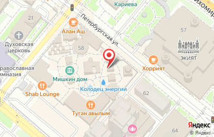 Магазин сувенирных изделий и народных промыслов TatarMaster на карте