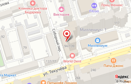 Байер, ЗАО на улице Текучева на карте