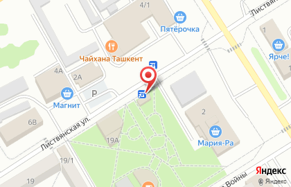 Магазин автозапчастей Ермак на Листвянской улице на карте