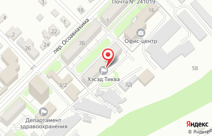 Брянский областной еврейский общинно-благотворительный центр Хэсэд Тиква на карте