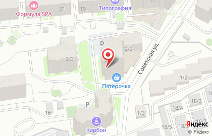 Ассорти на Советской улице на карте