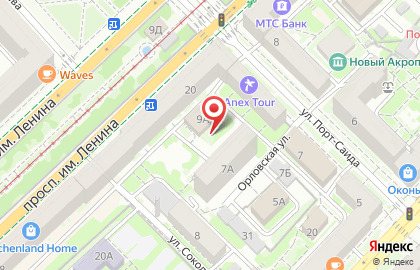 Общественная организация Деловая Россия в Центральном районе на карте