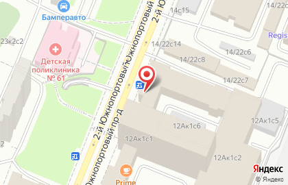 Банкомат СберБанк во 2-м Южнопортовом проезде, 12а к 1 стр 13 на карте