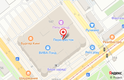 Магазин Cozy home в Самаре на карте