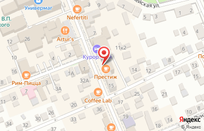 Кафе-бар Престиж на Интернациональной улице на карте