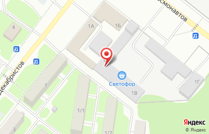Супермаркет Светофор на улице Декабристов на карте