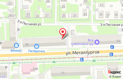 Компания Веста в Пролетарском районе на карте