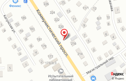 Вензор, ООО на Коммунистическом проспекте на карте