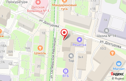 Агентство недвижимости Магазин Квартир на улице Октябрьской Революции на карте