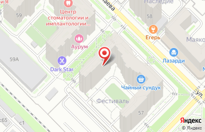 Косметический кабинет Spa-Studio на карте