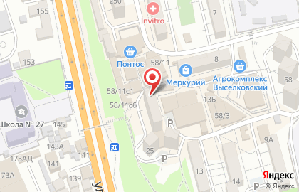 Салон оптики Focus в Сочи на карте