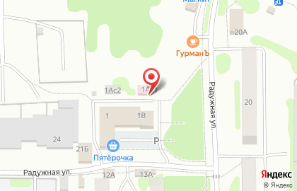 Аптека Авиценна на Радужной улице на карте