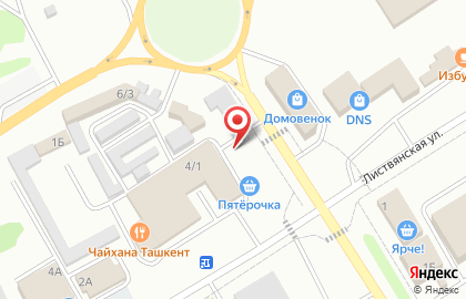 Магазин спецодежды в Новосибирске на карте