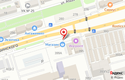 Кофейня Street Service автомат по продаже чая и кофе на проспекте Али-Гаджи Акушинского на карте