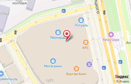 Магазин ювелирных изделий Pandora в Белгороде на карте