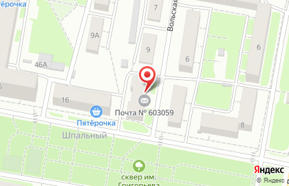 Центр отправки экспресс-почты Почта России на Вольской на карте