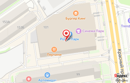 Магазин FORWARD в Заельцовском районе на карте