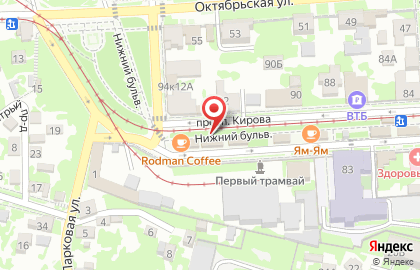 Магазин натуральной косметики The Natural Shop на карте