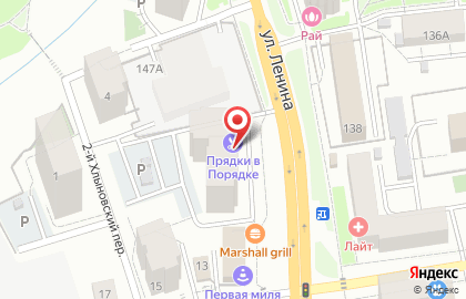Федеральная сеть парикмахерских Прядки в порядке на улице Ленина на карте