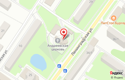Церковь Андрея Первозванного на улице Ленинградской на карте