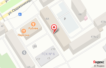 Норильский Никель, ПАО Норильскникельремонт на улице Орджоникидзе на карте