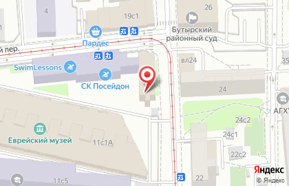 Центр Социального Обеспечения Московская Еврейская Служба Занятости на карте