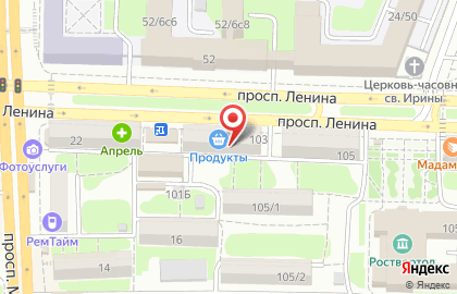 Соня на проспекте Ленина на карте
