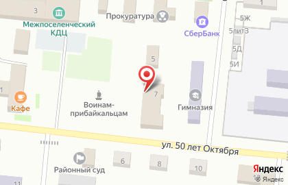 Магазин Комфорт на улице 50 лет Октября на карте