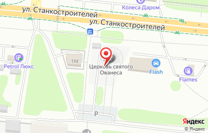 Армянская Апостольская Православная церковь на карте