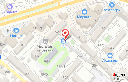 Гастроном в Махачкале на карте