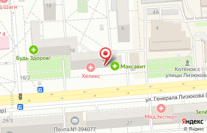 Магазин медицинской одежды и обуви Elit на улице Генерала Лизюкова на карте