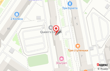 Сервисный центр РемБытСервис на улице Николая Гондатти на карте