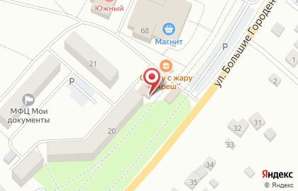 Социальная аптека Столички на Южной улице на карте