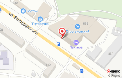 Магазин косметики и бытовой химии Магнит Косметик на улице Володарского на карте