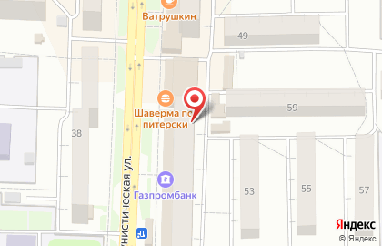 Парикмахерская Татьяна на Коммунистической улице на карте