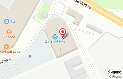 Аптека Клевер, аптека на Ленинградском шоссе на карте