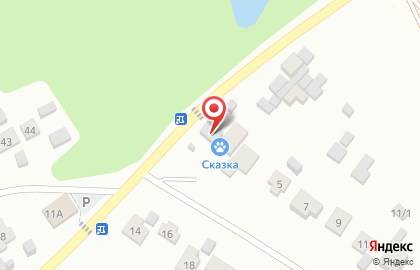 Ветеринарная клиника Сказка на карте