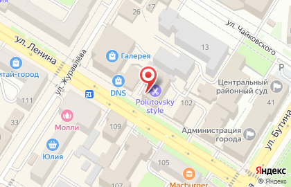 Агентство недвижимости Магазин квартир в Центральном районе на карте