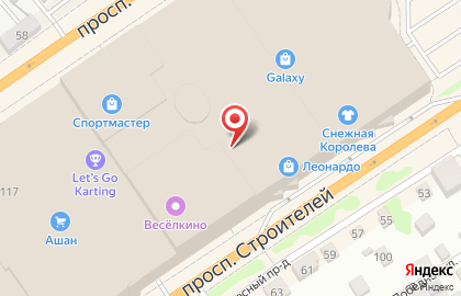 Магазин настольных игр Мосигра в Железнодорожном районе на карте