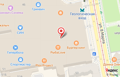 Сервисный центр Pedant.ru на улице 8 Марта, 46 на карте