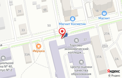 Библиотека информационно-образовательных ресурсов Умней на улице Катаева на карте