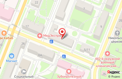 Купина на Интернациональной улице на карте